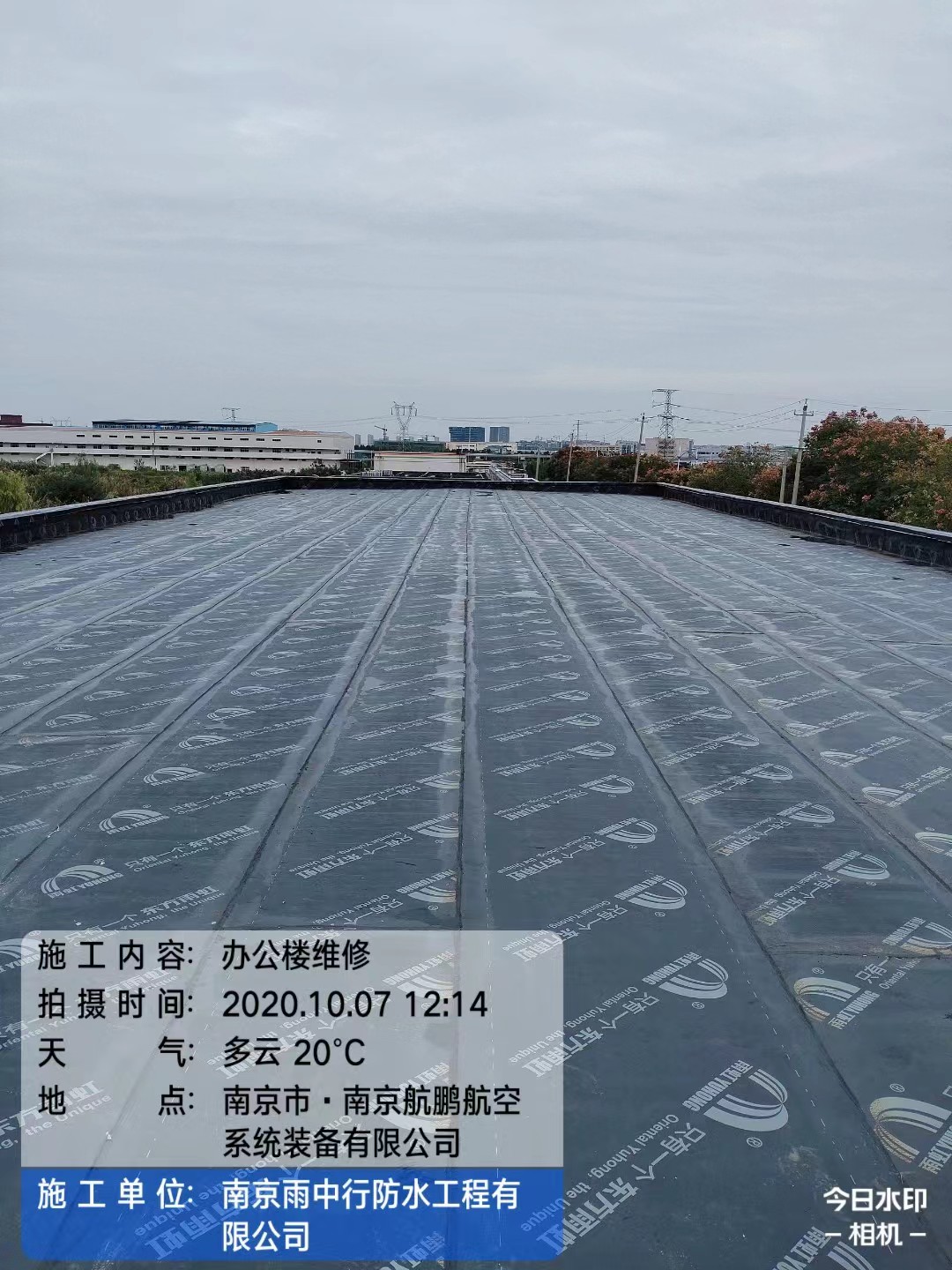 源汇屋面防水维修公司